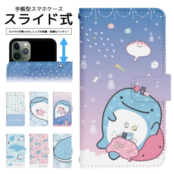 スライド式 手帳型 スマホケース iPhone16e iPhone13 カメラ穴保護 iPhone1...