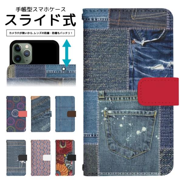 スライド式 手帳型 スマホケース iPhone16e iPhone13 カメラ穴保護 iPhone1...