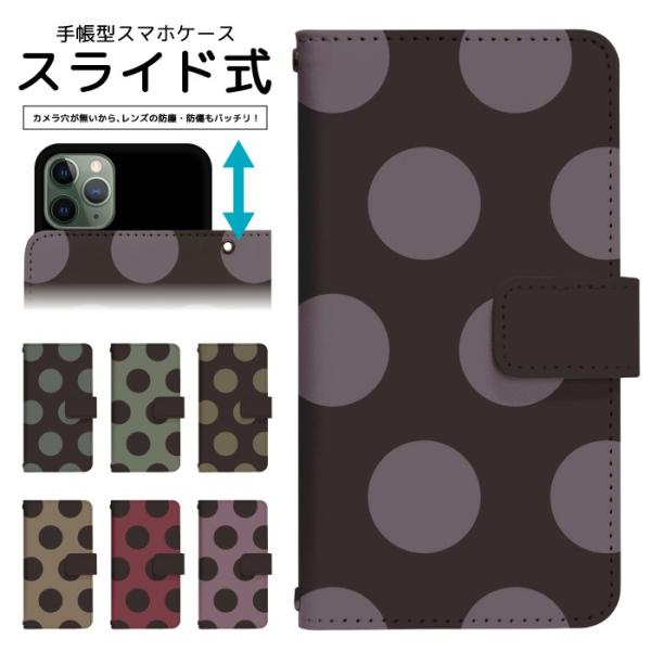 スライド式 手帳型 スマホケース iPhone16e iPhone13 カメラ穴保護 iPhone1...