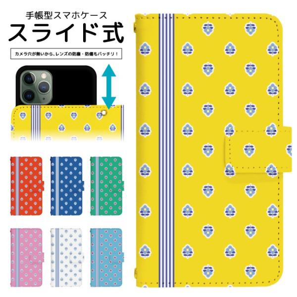 スライド式 手帳型 スマホケース iPhone16e iPhone13 カメラ穴保護 iPhone1...