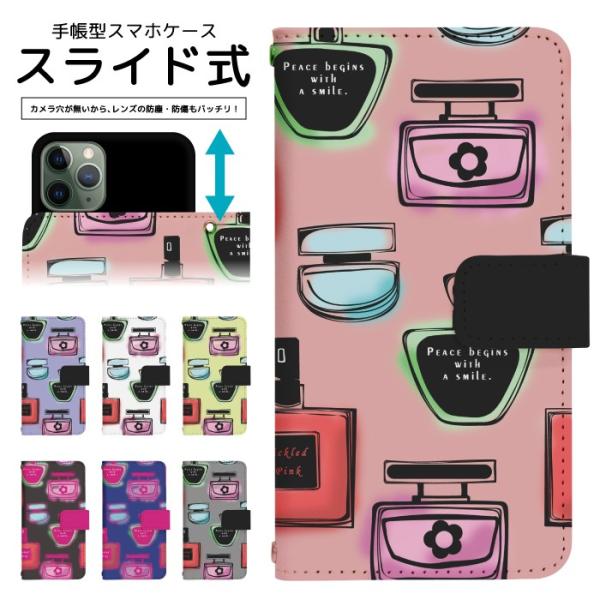 スライド式 手帳型 スマホケース iPhone16e iPhone13 カメラ穴保護 iPhone1...