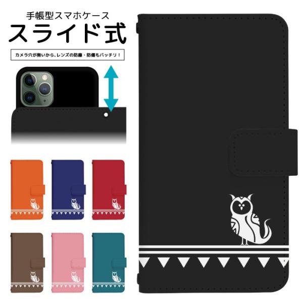 スライド式 手帳型 スマホケース iPhone16e iPhone13 カメラ穴保護 iPhone1...