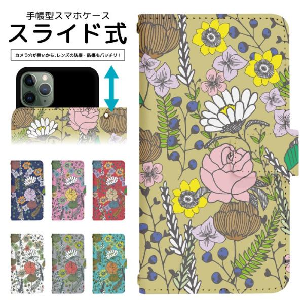 スライド式 手帳型 スマホケース iPhone16e iPhone13 カメラ穴保護 iPhone1...