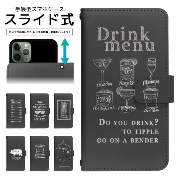 スライド式 手帳型 スマホケース iPhone16e iPhone13 カメラ穴保護 iPhone1...