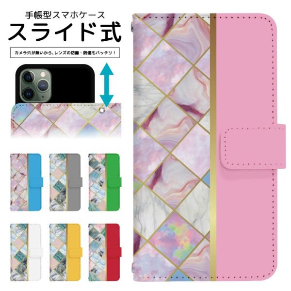 スライド式 手帳型 スマホケース iPhone16e iPhone13 カメラ穴保護 iPhone1...
