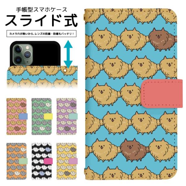 スライド式 手帳型 スマホケース iPhone16e iPhone13 カメラ穴保護 iPhone1...