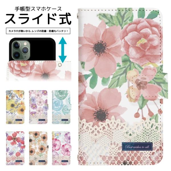 スライド式 手帳型 スマホケース iPhone16e iPhone13 カメラ穴保護 iPhone1...