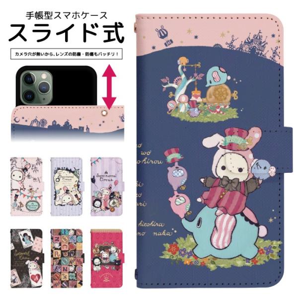 スライド式 手帳型 スマホケース iPhone16e iPhone13 カメラ穴保護 iPhone1...