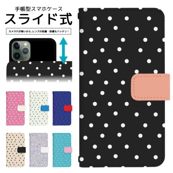 スライド式 手帳型 スマホケース iPhone16e iPhone13 カメラ穴保護 iPhone1...
