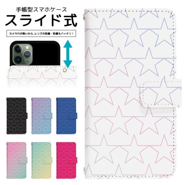 スライド式 手帳型 スマホケース iPhone16e iPhone13 カメラ穴保護 iPhone1...