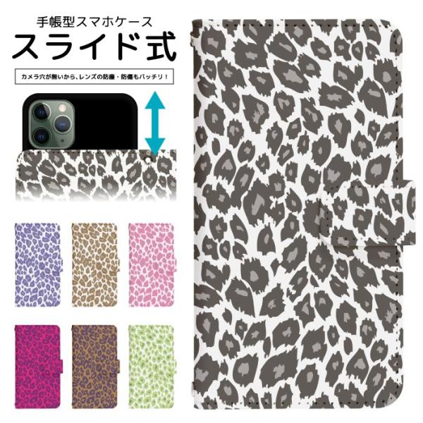 スライド式 手帳型 スマホケース iPhone16e iPhone13 カメラ穴保護 iPhone1...