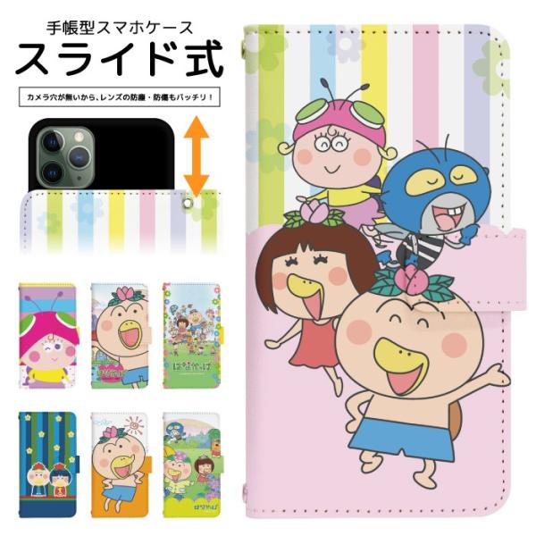 スライド式 手帳型 スマホケース iPhone16e iPhone13 カメラ穴保護 iPhone1...