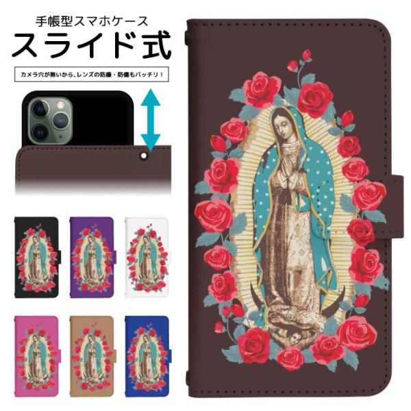 スライド式 手帳型 スマホケース iPhone16e iPhone13 カメラ穴保護 iPhone1...