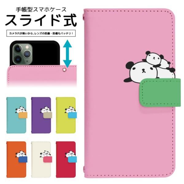 スライド式 手帳型 スマホケース iPhone16e iPhone13 カメラ穴保護 iPhone1...