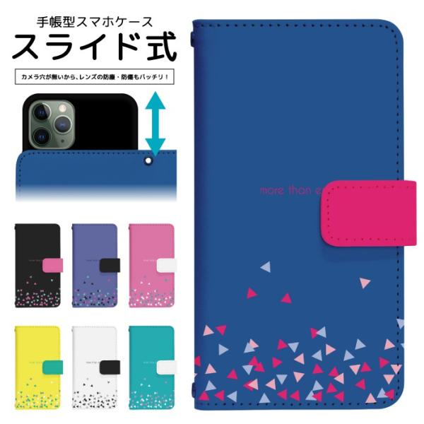 スライド式 手帳型 スマホケース iPhone16e iPhone13 カメラ穴保護 iPhone1...