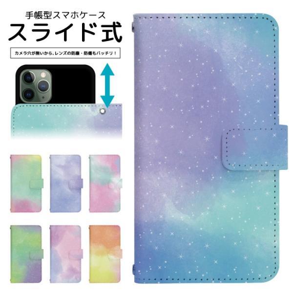 スライド式 手帳型 スマホケース iPhone16e iPhone13 カメラ穴保護 iPhone1...
