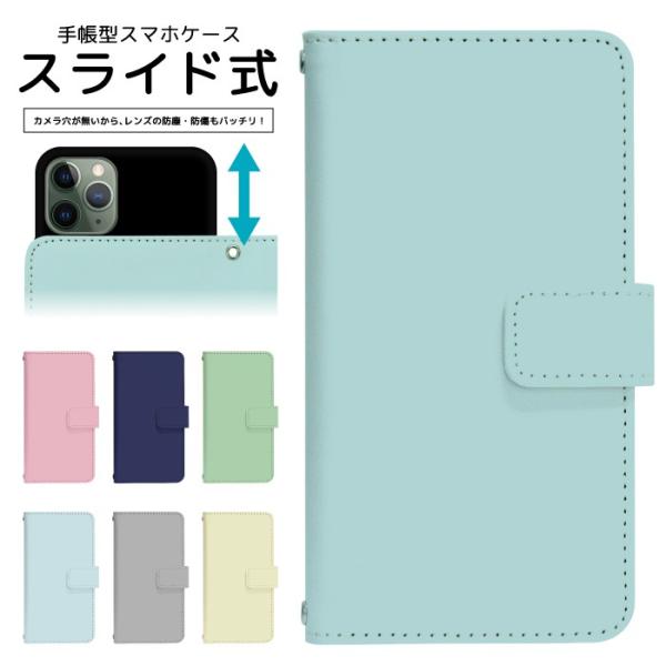 スライド式 手帳型 スマホケース iPhone16e iPhone13 カメラ穴保護 iPhone1...