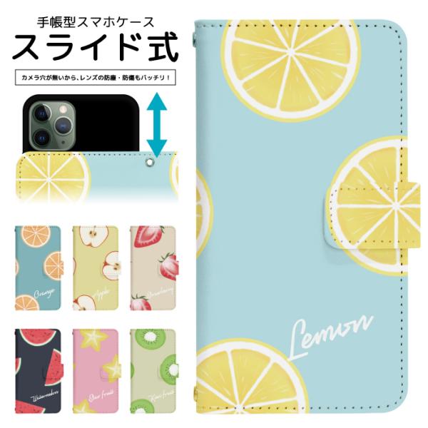 スライド式 手帳型 スマホケース iPhone16e iPhone13 カメラ穴保護 iPhone1...