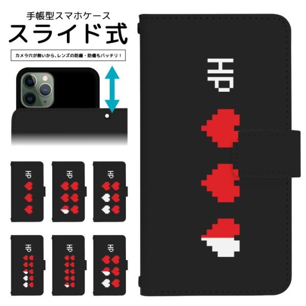 スライド式 手帳型 スマホケース iPhone16e iPhone13 カメラ穴保護 iPhone1...