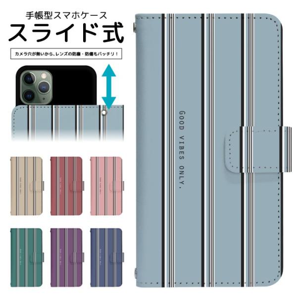 スライド式 手帳型 スマホケース iPhone16e iPhone13 カメラ穴保護 iPhone1...