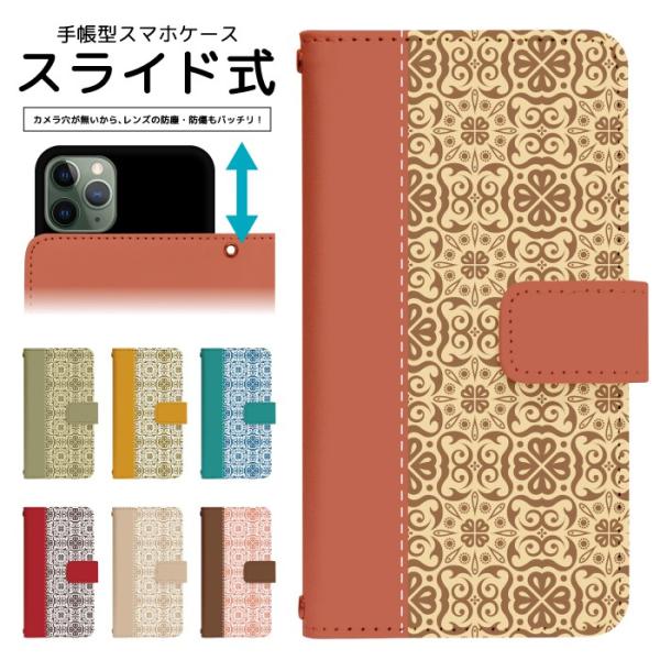 スライド式 手帳型 スマホケース iPhone16e iPhone13 カメラ穴保護 iPhone1...