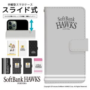 スライド式 手帳型 多機種対応 スマホケース iPhone16e iPhone13 カメラ穴保護 iPhone12Pro iphone11 iphone8 iPhoneSE2 iPhoneXR ケース dslide692