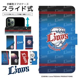 スライド式 手帳型 多機種対応 スマホケース iPhone16e iPhone13 カメラ穴保護 iPhone12Pro iphone11 iphone8 iPhoneSE2 iPhoneXR ケース dslide693