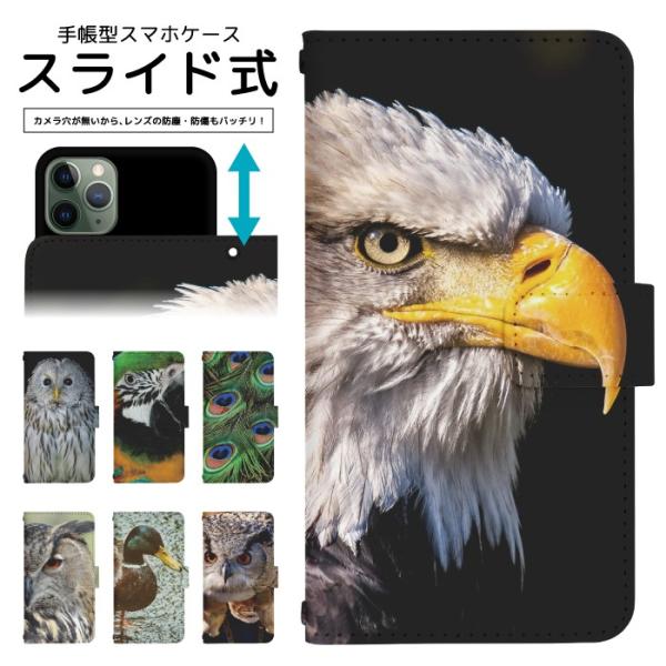 スライド式 手帳型 スマホケース iPhone16e iPhone13 カメラ穴保護 iPhone1...