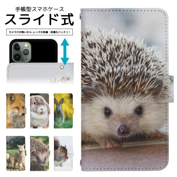 スライド式 手帳型 スマホケース iPhone16e iPhone13 カメラ穴保護 iPhone1...