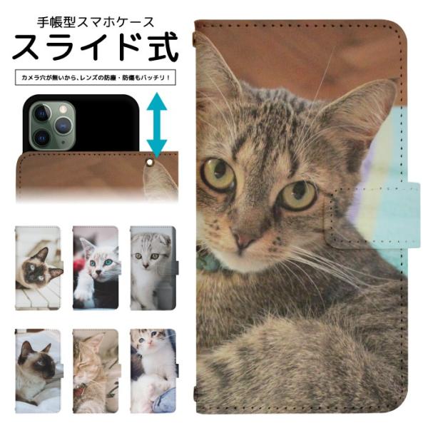 スライド式 手帳型 スマホケース iPhone16e iPhone13 カメラ穴保護 iPhone1...