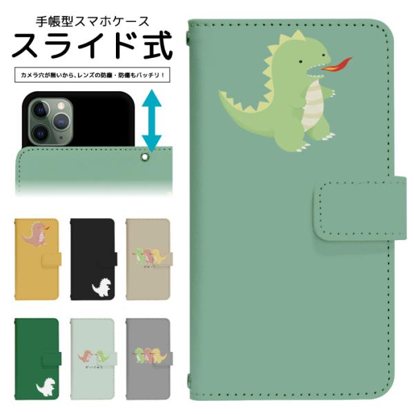 スライド式 手帳型 スマホケース iPhone16e iPhone13 カメラ穴保護 iPhone1...