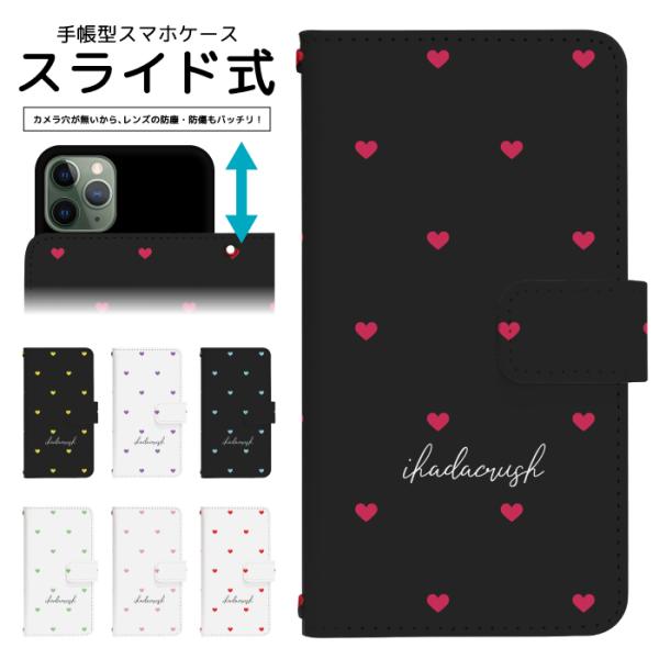 スライド式 手帳型 スマホケース iPhone16e iPhone13 カメラ穴保護 iPhone1...
