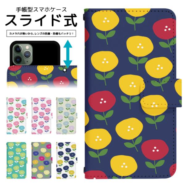 スライド式 手帳型 スマホケース iPhone16e iPhone13 カメラ穴保護 iPhone1...