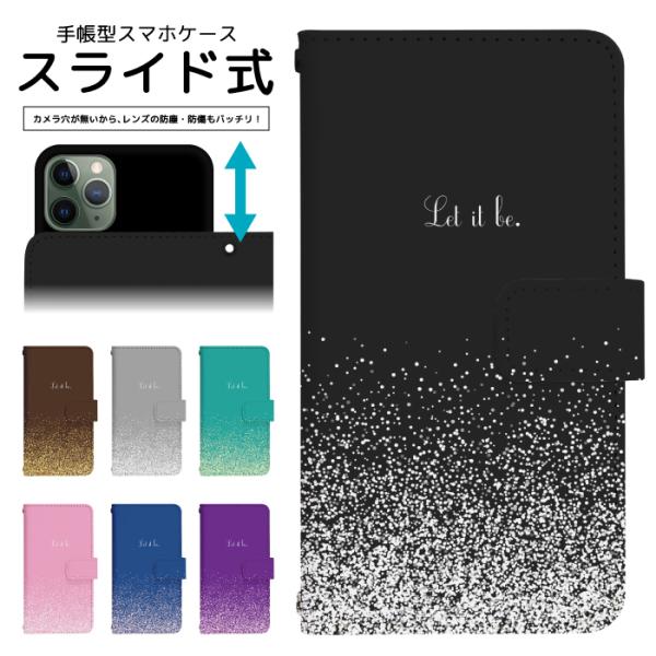 スライド式 手帳型 スマホケース iPhone16e iPhone13 カメラ穴保護 iPhone1...
