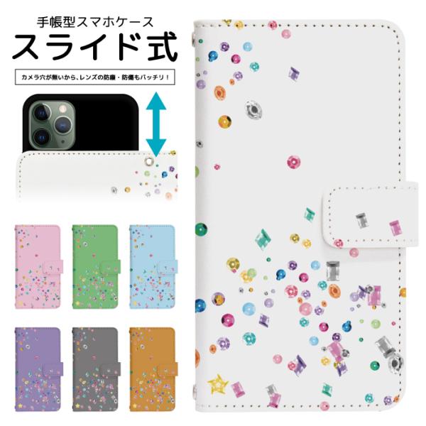 スライド式 手帳型 スマホケース iPhone16e iPhone13 カメラ穴保護 iPhone1...