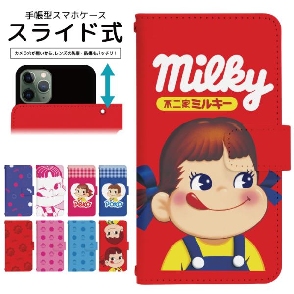 スライド式 手帳型 スマホケース iPhone16e iPhone13 カメラ穴保護 iPhone1...