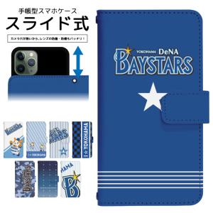 スライド式 手帳型 スマホケース iPhone16e iPhone13 カメラ穴保護 iPhone12Pro iphone11 iphone8 iPhoneSE2 iPhoneXR ケース dslide765