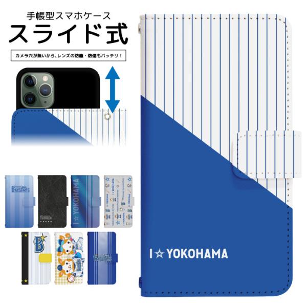 スライド式 手帳型 スマホケース iPhone16e iPhone13 カメラ穴保護 iPhone1...