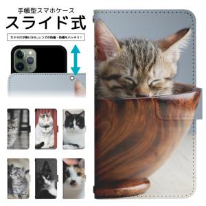スライド式 手帳型 スマホケース iPhone16e iPhone13 カメラ穴保護 iPhone12Pro iphone11 iphone8 iPhoneSE2 iPhoneXR ケース dslide767