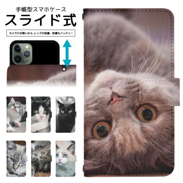 スライド式 手帳型 スマホケース iPhone16e iPhone13 カメラ穴保護 iPhone1...