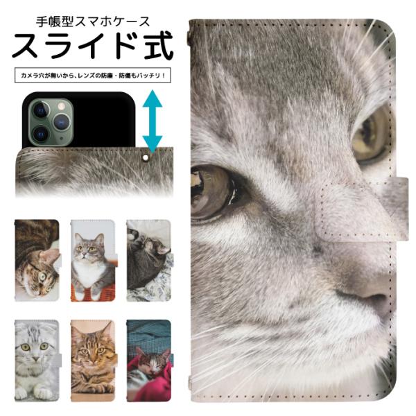 スライド式 手帳型 スマホケース iPhone16e iPhone13 カメラ穴保護 iPhone1...