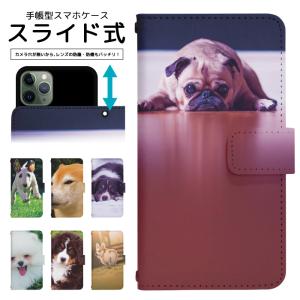 スライド式 手帳型 スマホケース iPhone16e iPhone13 カメラ穴保護 iPhone12Pro iphone11 iphone8 iPhoneSE2 iPhoneXR ケース dslide773