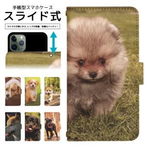 スライド式 手帳型 スマホケース iPhone16e iPhone13 カメラ穴保護 iPhone12Pro iphone11 iphone8 iPhoneSE2 iPhoneXR ケース dslide774
