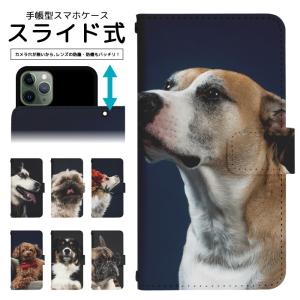 スライド式 手帳型 スマホケース iPhone16e iPhone13 カメラ穴保護 iPhone12Pro iphone11 iphone8 iPhoneSE2 iPhoneXR ケース dslide775