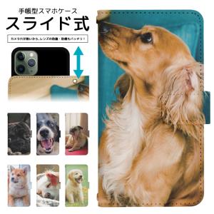 スライド式 手帳型 スマホケース iPhone16e iPhone13 カメラ穴保護 iPhone12Pro iphone11 iphone8 iPhoneSE2 iPhoneXR ケース dslide776