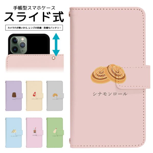 スライド式 手帳型 スマホケース iPhone16e iPhone13 カメラ穴保護 iPhone1...