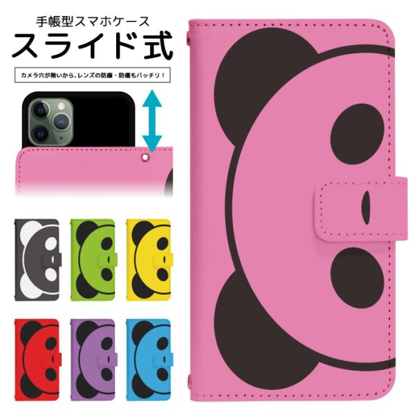 スライド式 手帳型 スマホケース iPhone16e iPhone13 カメラ穴保護 iPhone1...