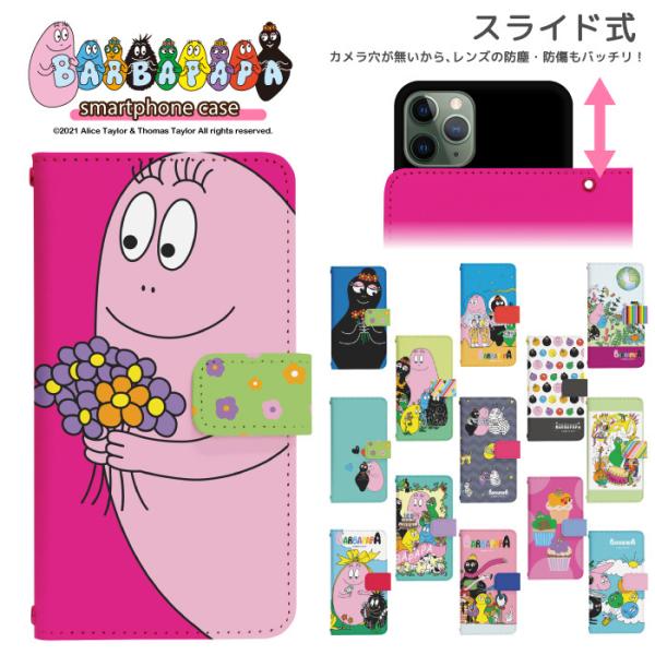 スライド式 手帳型 スマホケース iPhone12 iPhone11 iPhone11Pro iPh...