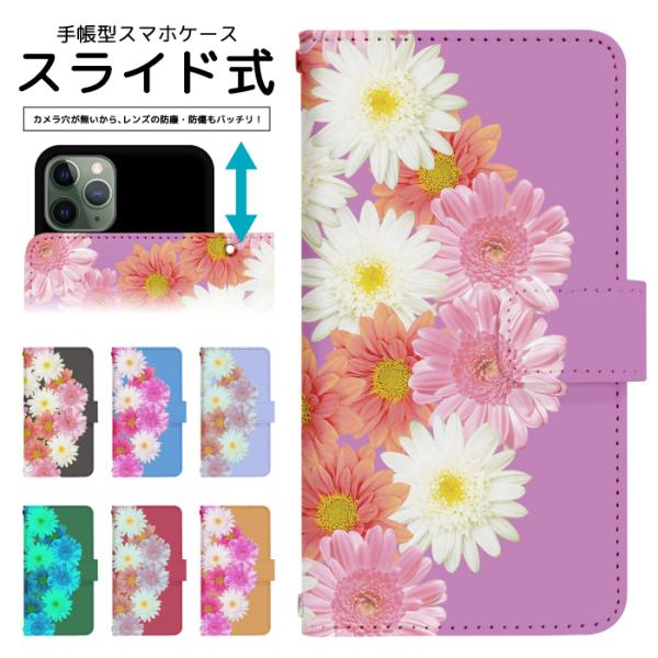 スライド式 手帳型 スマホケース iPhone16e iPhone13 カメラ穴保護 iPhone1...