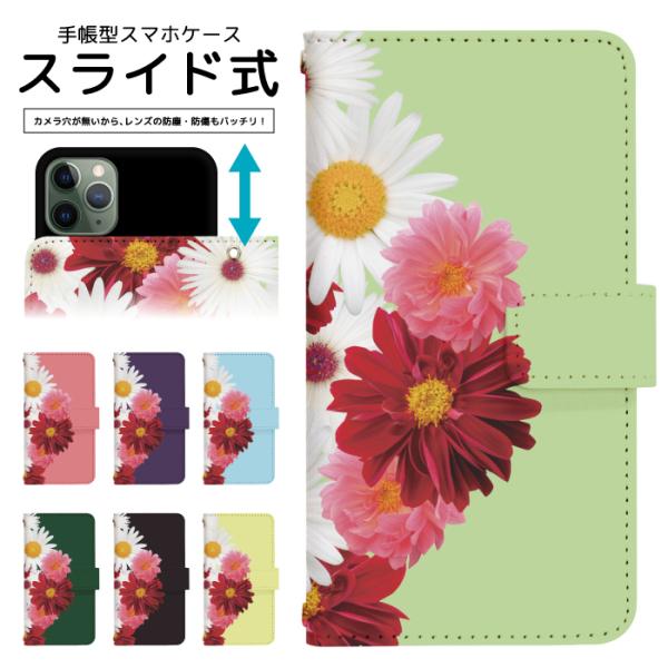 スライド式 手帳型 スマホケース iPhone16e iPhone13 カメラ穴保護 iPhone1...